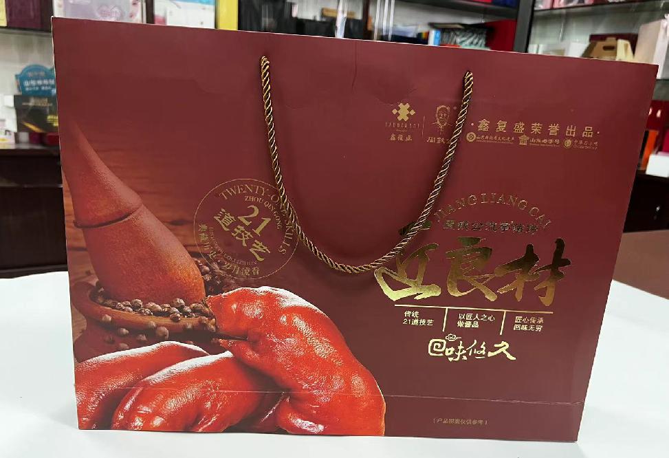 柘荣礼品盒定制